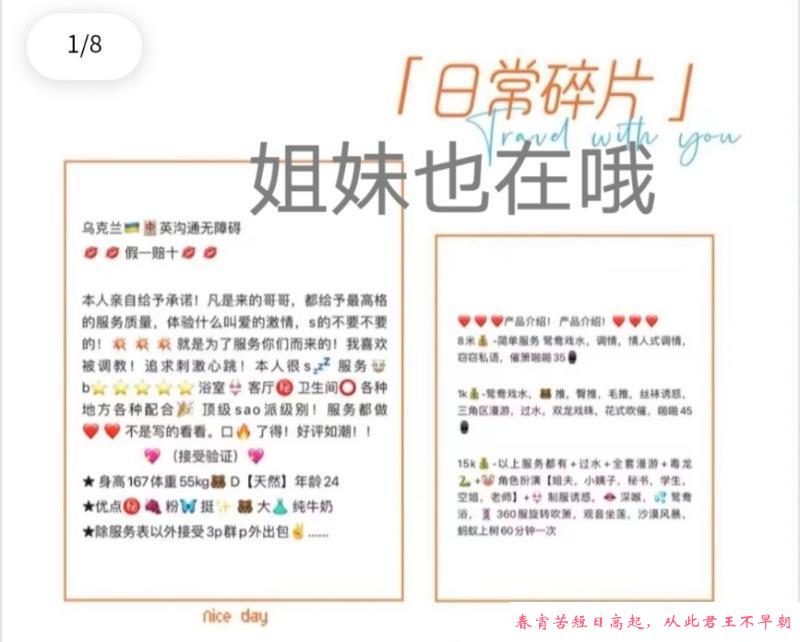 大奶洋妞Rika 第4张