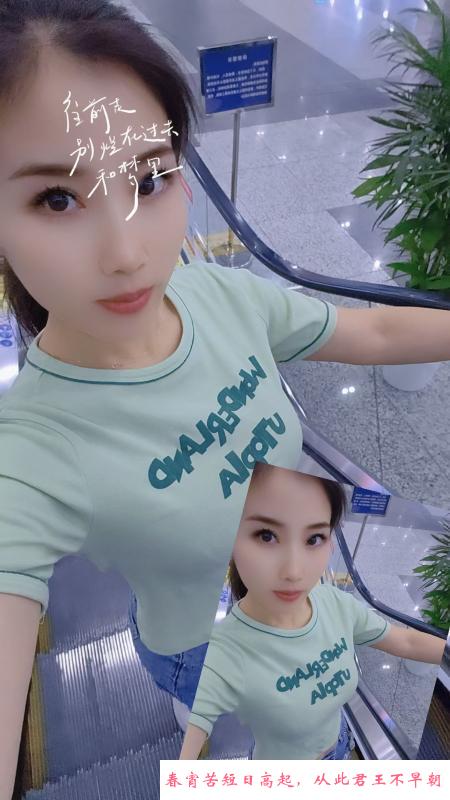 东北小妹温柔小巧 第2张