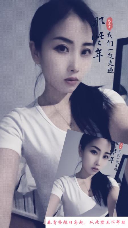 东北小妹温柔小巧 第4张