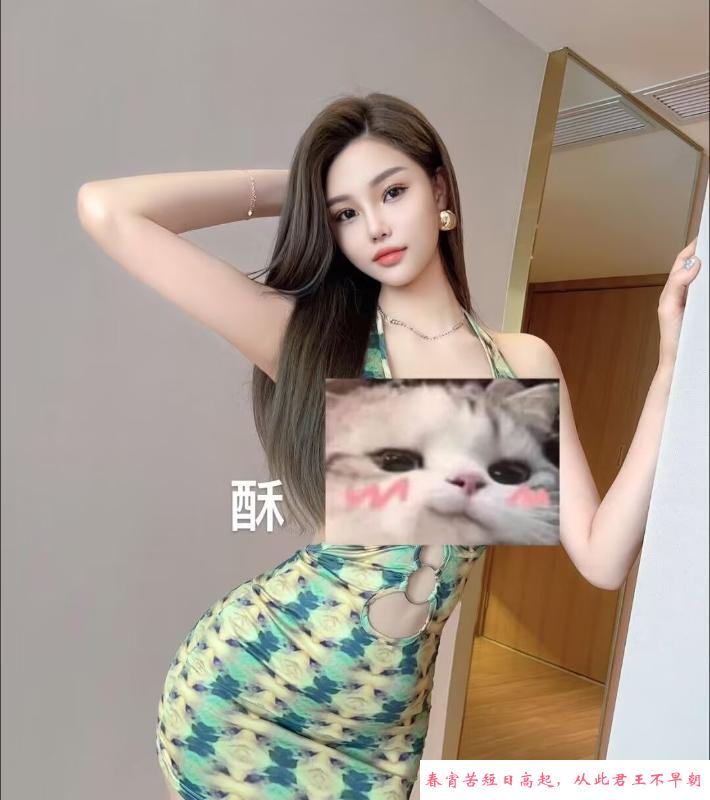 天河颜值健身女神 第2张