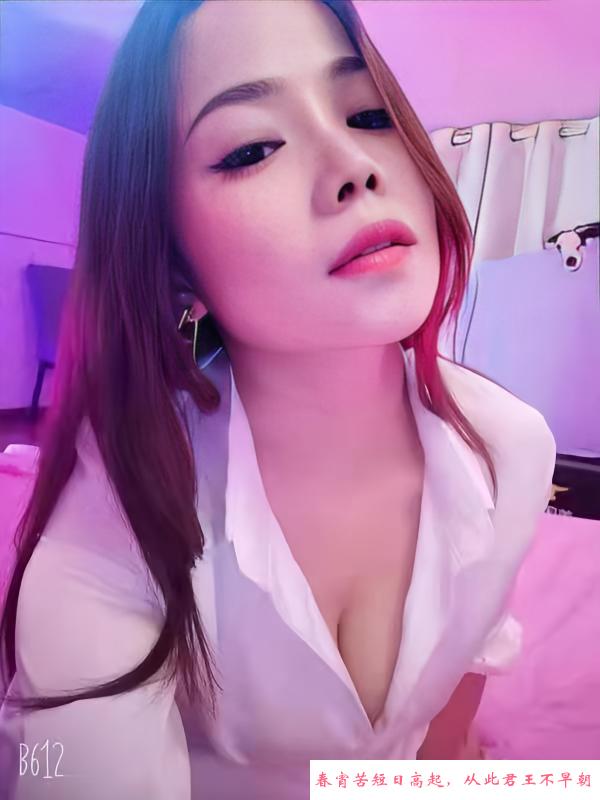 相城丰满小少妇 第3张