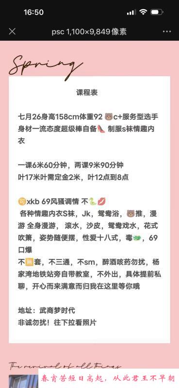 武商大奶服务系 第4张