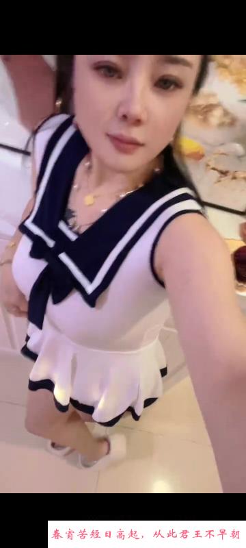 福永大奶兰兰 第3张