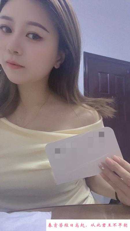 园区少妇洛洛 第1张