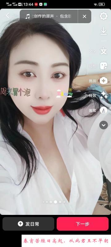 嘉定小少妇 第1张