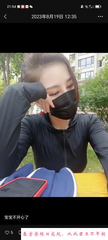 哈市然然 第1张