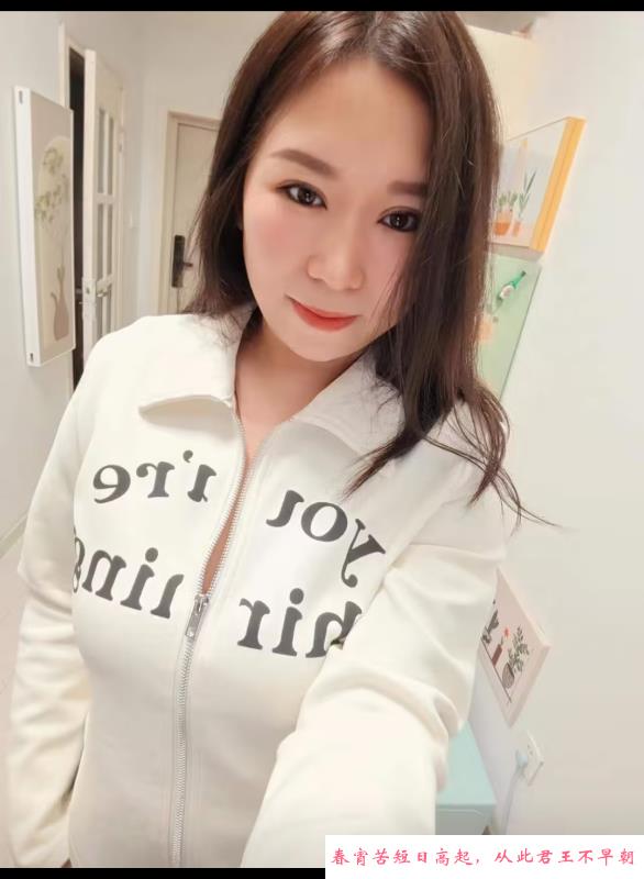 沈阳站少妇 第2张