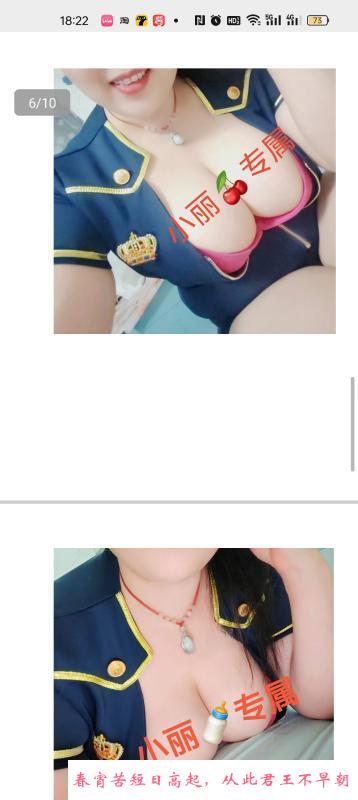 公明馒头紧小丽 第2张