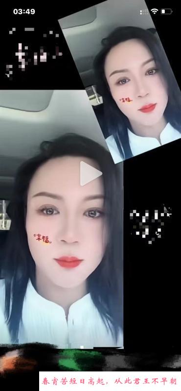 北辰东北气质姐姐 第1张