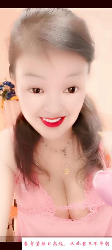 SM大胸泄火少妇 第1张