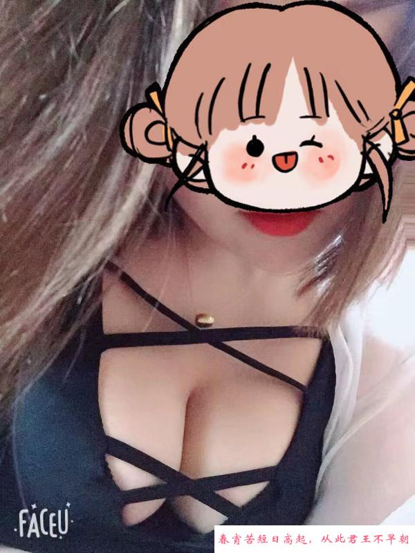 南京桥北兼职少妇 第1张