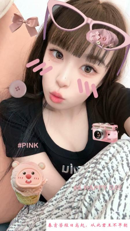 汉阳钟家村嫩妹暖洋洋 第3张