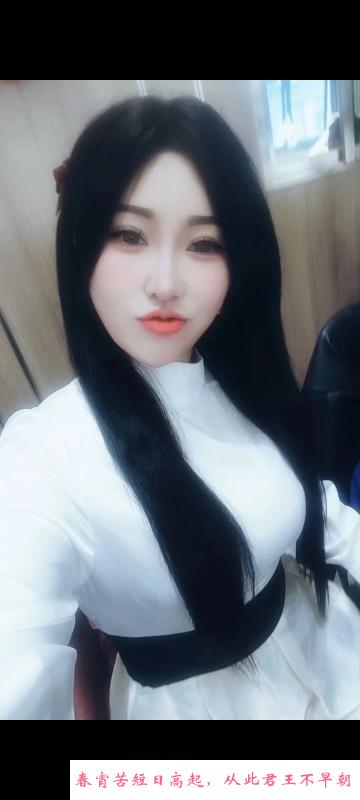 红酒妺 第2张