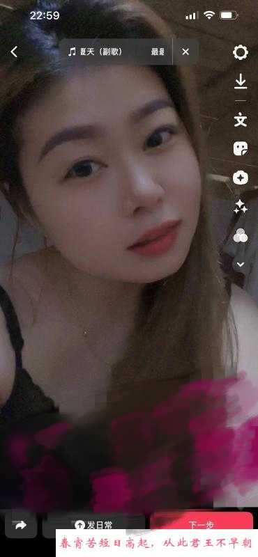 爆乳少妇 第1张