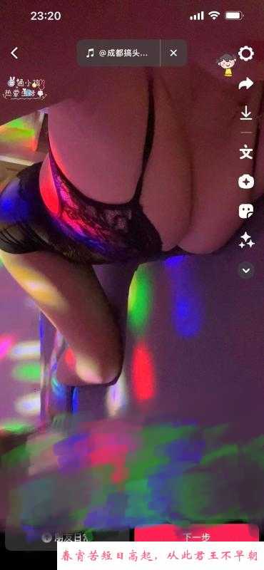 爆乳少妇 第3张