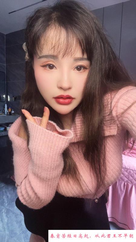 E奶少妇杨洋 第2张