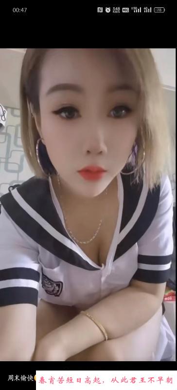 服务不缩水轻熟女 第1张