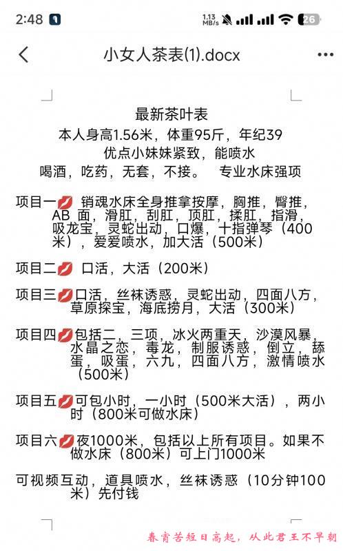 水床皮裤丰满少妇 第1张