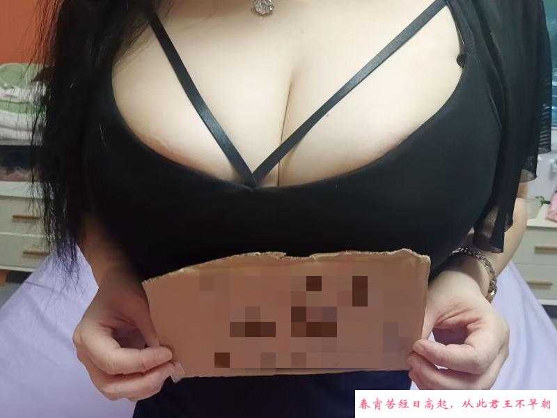 e胸糖糖 第2张