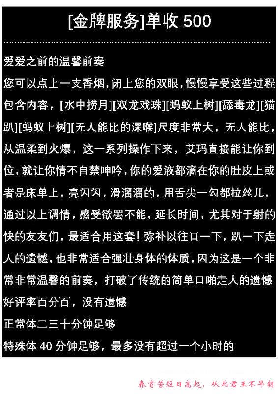 千千结趵突泉新号 第1张