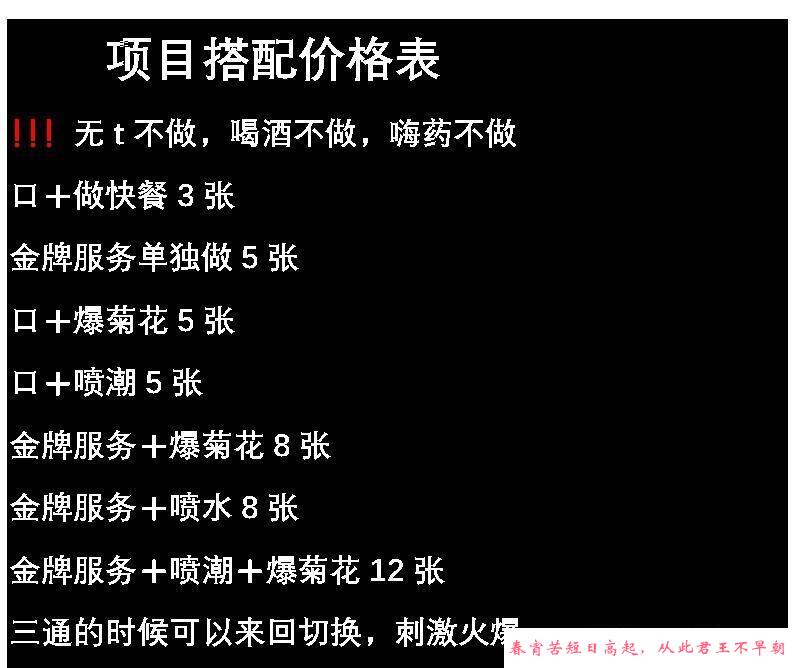 千千结趵突泉新号 第4张