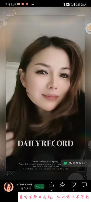 南京离异大姐姐 第1张