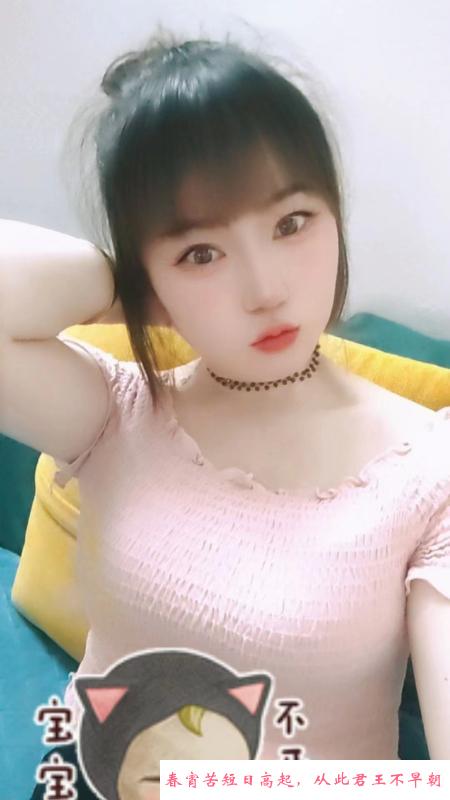 芜湖眼科医院少妇 第1张