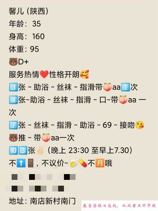 服务型馨儿 第4张