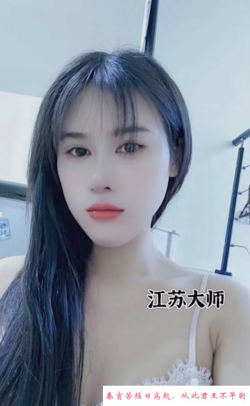 半套小姐姐 第2张