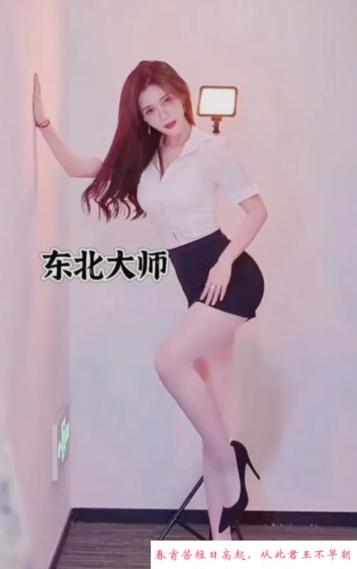半套小姐姐 第3张