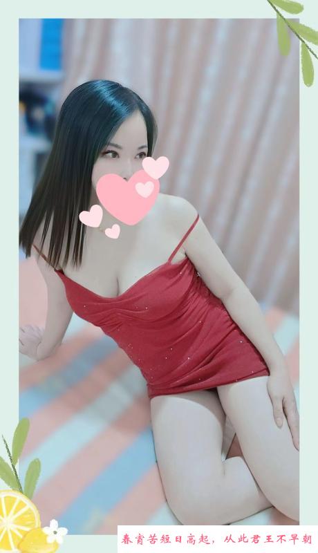 大奶轩轩 第2张
