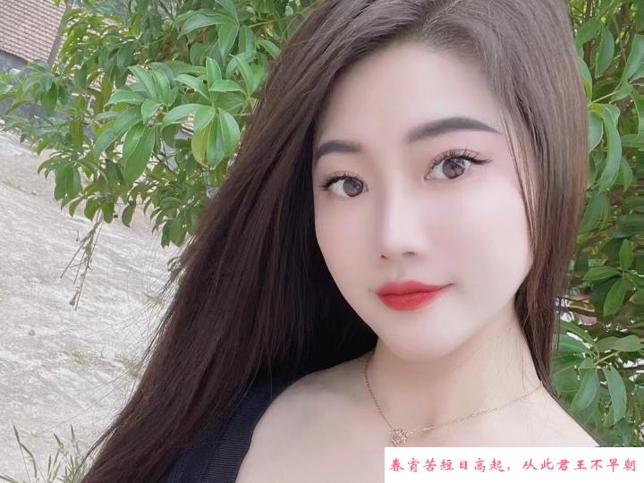 瑶海区服务型小姐姐 第1张