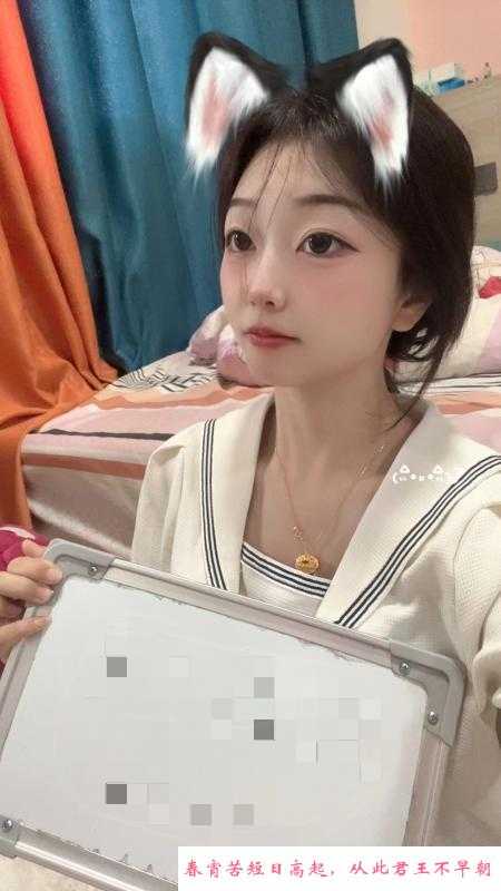 越城妹子七七 第1张