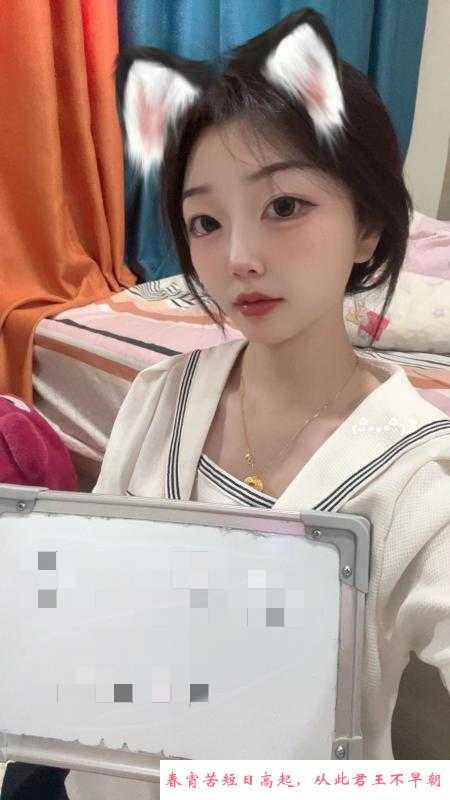 越城妹子七七 第3张