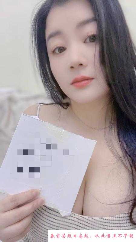闵行浦江E杯少妇 第1张