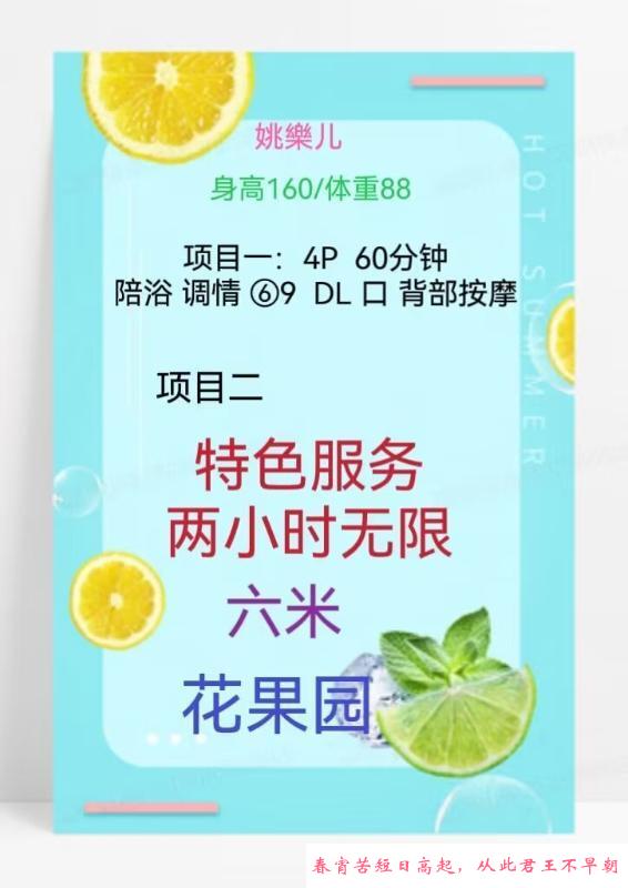 无限次少妇 第2张