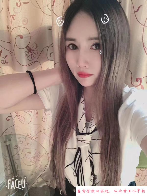 露露少妇兼职 第3张