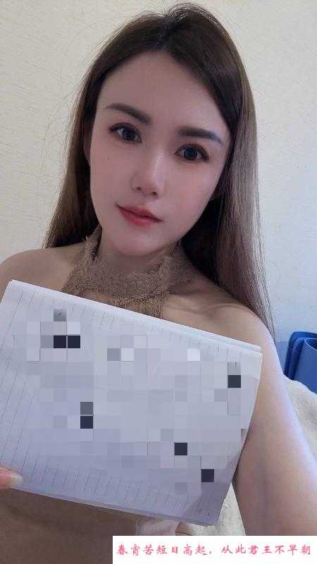 大奶风骚琳琳 第3张