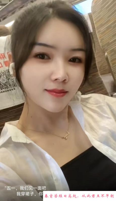 荔湾西村的骚货 第1张
