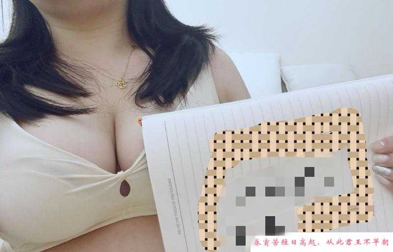 丰乳肥臀的甜茶 第2张