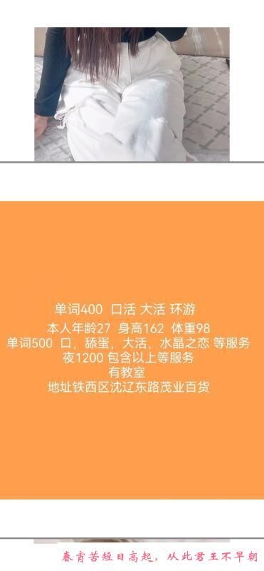 铁西小流氓 第3张