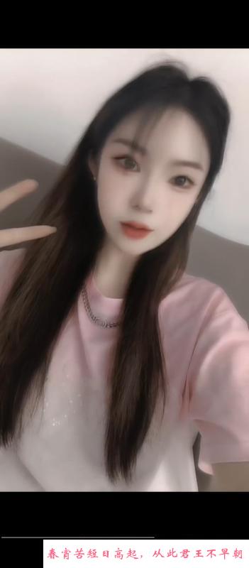 萧山颜值服务美女小九 第3张