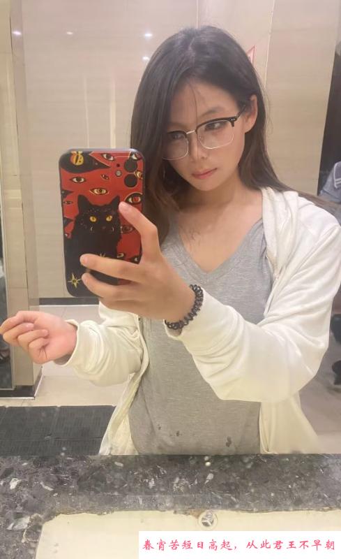 瑶海嫩妹 第1张