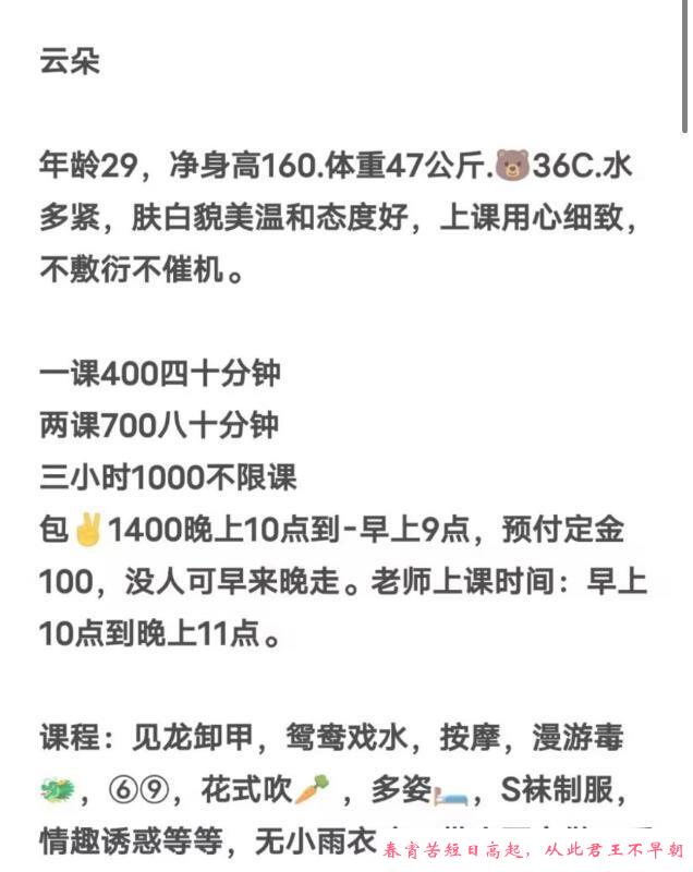性感大奶小骚妇云朵 第3张