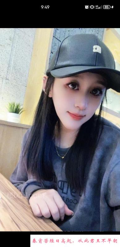 道里夏晓彤 第2张