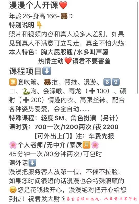 天河SM漫漫 第4张