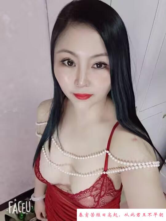 双桥S臀臀潮喷人妻 第4张