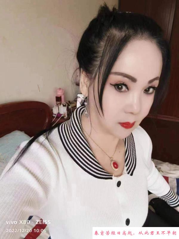 熟女姐姐 第1张