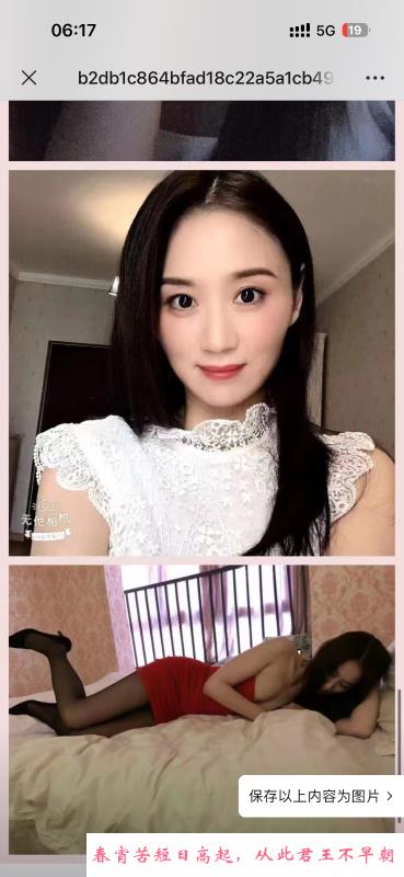 重庆本地妹子 第1张