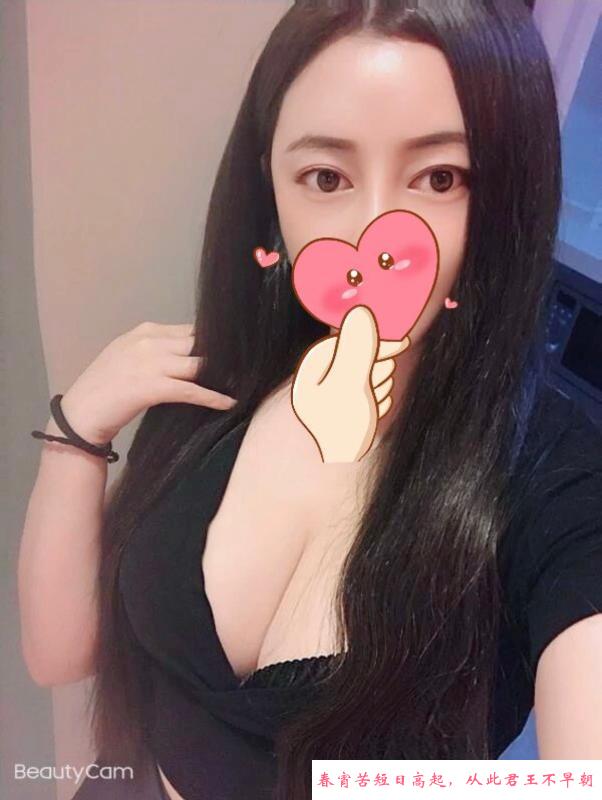气质少妇 第2张